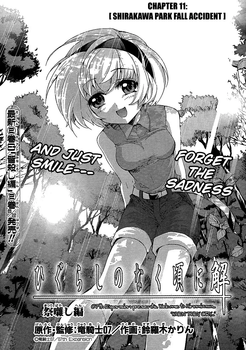 Higurashi no Naku Koro ni - Matsuribayashi Chapter 11 2